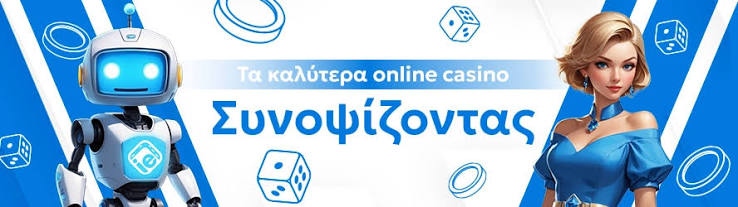 Ανακαλύπτοντας τα Νέα Διαδικτυακά Καζίνο 402481584 Ανακαλύπτοντας τα Νέα Διαδικτυακά Καζίνο 402481584