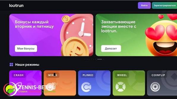 Научитесь зарабатывать в LootRUn Casino — вход в мир азартных игр Научитесь зарабатывать в LootRUn Casino — вход в мир азартных игр