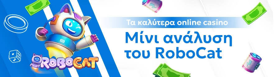 Κριτικές Ιστοσελίδων Καζίνο Οδηγός για Επιλογές και Εμπειρίες